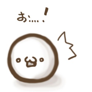 注目成分